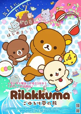 短剧与漫画双向开发 资讯封面